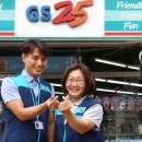 GS25상계현대점 이미지