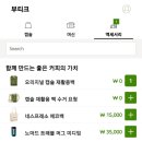 그린모바일 이미지