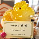 장하로1 이미지