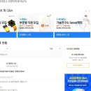 장원식자재유통 | 취업면접후기 평가 좋은 커리어를 이용하자