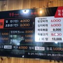 똘똘이네 이미지