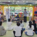 연천아이파크어린이집 이미지