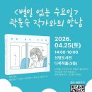 신방 뉴스충청인