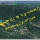 장수2 태양광발전소 이미지