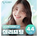 다은의원 이미지