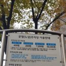 바른준한의원 이미지