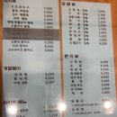 고봉민김밥목동점 | 고봉민김밥 화성목동점 :: 떡볶이 &amp; 우동사리 추가 포장주문