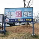 북항횟집 현지인 맛집 추천 목포활어회플라자 27호 지민이네 도다리회 한상차림 후기