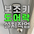퇴계 금호2차(퇴계금호타운) 이미지