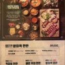 방이옥 네이버블로그