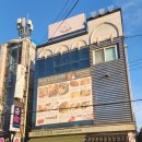 진주유치원 | [진주 칠암동 맛집] 데이트코스 추천 파스타 스테이크 맛집 '처프트'