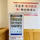 풍원장손칼국수