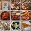 착한낙지 | 의왕포일동맛집 착한낙지 방문 후기