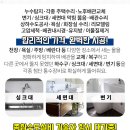 더휴정신건강의학과의원 이미지