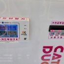 캐치팡 오락실 이미지