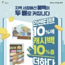 광명서점 웹이코노미