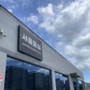 서울등심식당 | 삼천포 맛집 서울 등심 점심특선 후기 가성비 좋은 한우 런치 코스 한우숯불구이정식