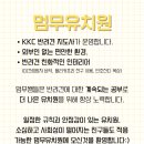 멈무살롱 이미지