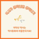 한국사지도사 이미지