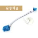 솔 - 미추홀구 석바위로 56 | 솔
