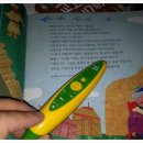 이야기가 있는 세계사 이미지