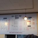 팔도장터국밥 이미지
