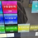 남원종합스포츠타운 실내수영장 이미지