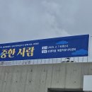 꿈터사회적협동조합 이미지