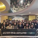 한국스포츠 헤럴드경제