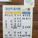 전주 신시가지 한식뷔페 밥꽃세상 평일 점심 솔직후기