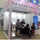 한국의료복지센터 이미지