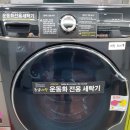 석수세탁 이미지