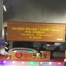 자매집 티스토리