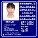 페이즈 3 스튜디오 네이버블로그