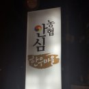 비산가든 이미지