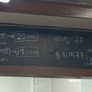 함덕흑돼지조약돌구이초원