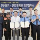 시흥경찰서 이미지