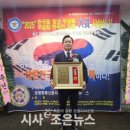 ㈜조은산업 이미지