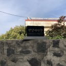삼달바다향