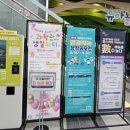 선닥터인공수정소 | 국립광주과학관 후기 트리플패스 입장권 어린이과학관 인공지능관 후기 구내식당 광주 실내 아이와 가볼...