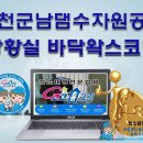 보산주유소 이미지