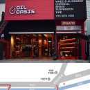오일오아시스 사상 이미지