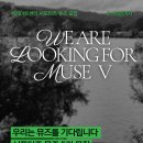 KT&G상상마당 춘천아트센터 | [KT&amp;G 상상마당 춘천] 서포터즈 뮤즈 5기 발대식 후기