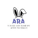 아늑 화곡점 이미지