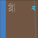 꿀벌세탁소