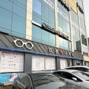 눈애편안안경콘텍트중마점 | 광양 안경 저렴한 곳 찾는다면? 안경매니져 중마점이 답이에요!