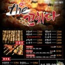 박촌풍림아이원 상가동 이미지