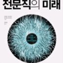(주)미래실업 이미지