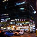 남악 한정식 이미지