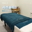 제이콤마 | 울산 삼산 왁싱 제이콤마피부앤왁싱 저통증 브라질리언 후기